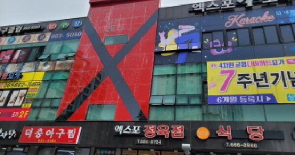 물건 대표 이미지