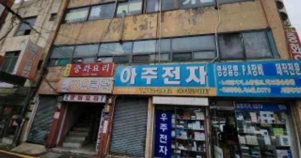 물건 대표 이미지