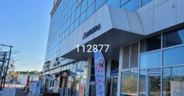 물건 대표 이미지