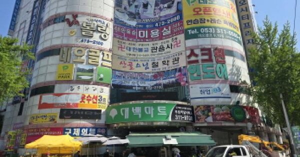 물건 대표 이미지