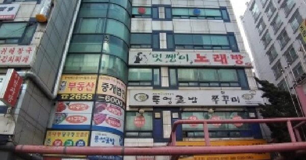 물건 대표 이미지