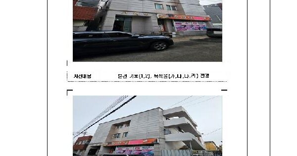 물건 대표 이미지