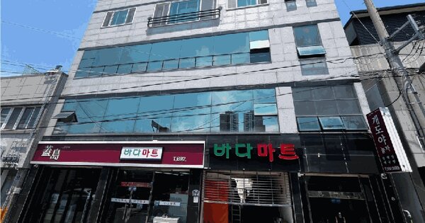 물건 대표 이미지