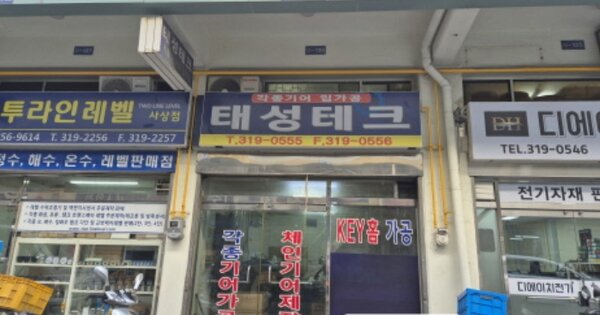 물건 대표 이미지