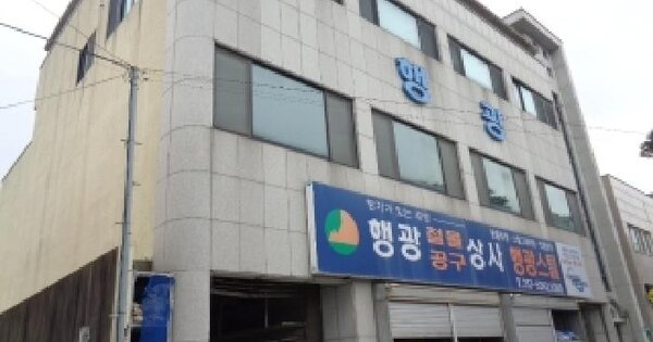 물건 대표 이미지