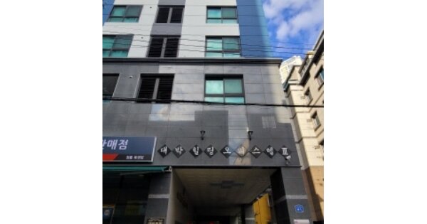 물건 대표 이미지