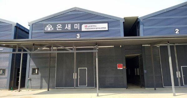 경기도 포천시 내촌면 마명리 OOO 공장 경매 물건 이미지