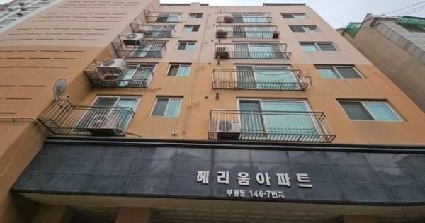 물건 대표 이미지