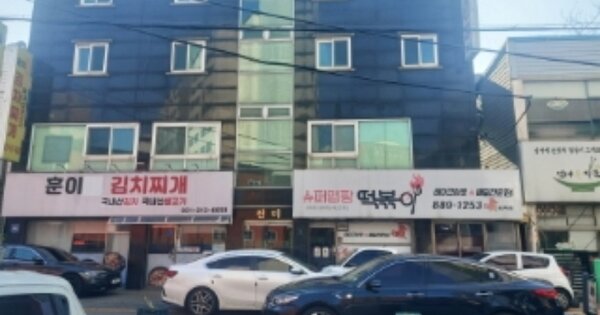 물건 대표 이미지