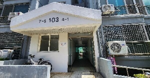 물건 대표 이미지