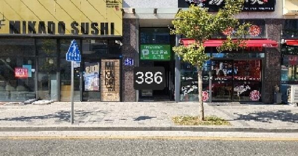 물건 대표 이미지