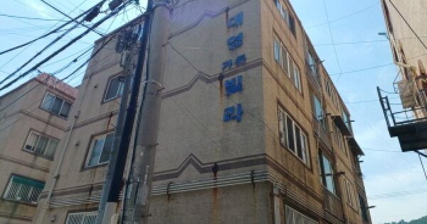 물건 대표 이미지