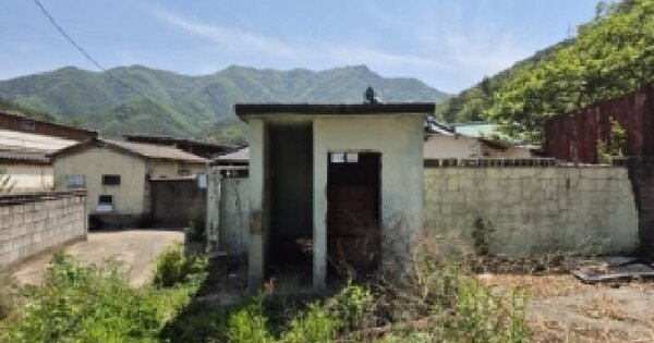 물건 대표 이미지