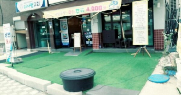 물건 대표 이미지