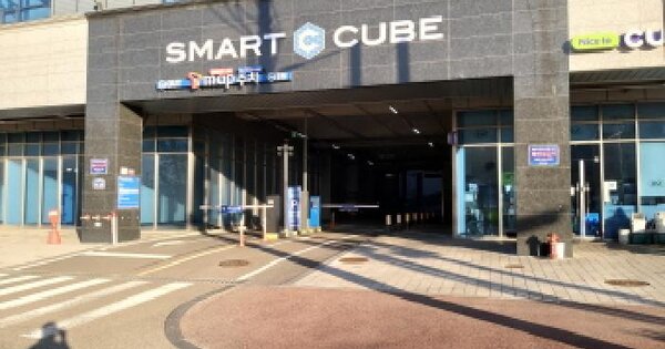 물건 대표 이미지