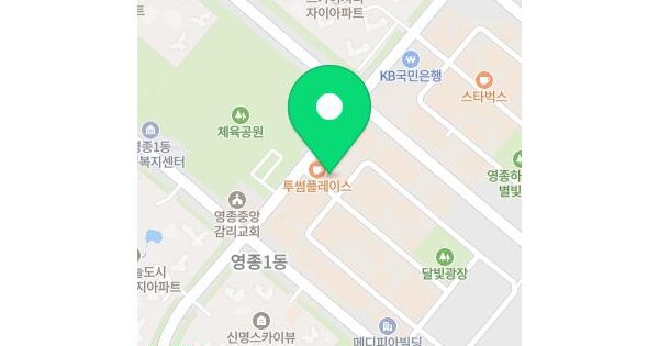 물건 대표 이미지