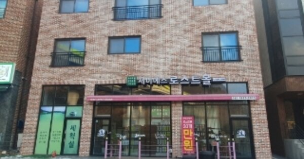 물건 대표 이미지