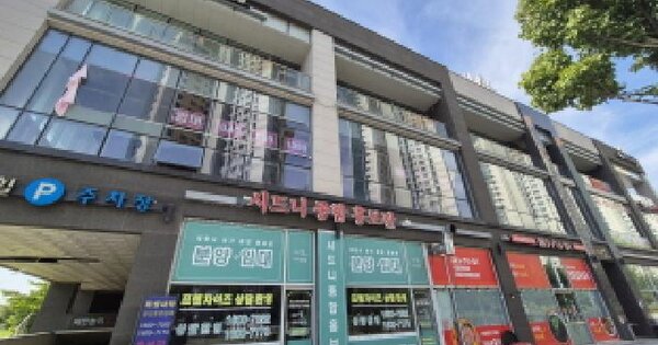 물건 대표 이미지