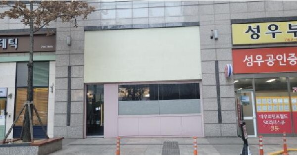 물건 대표 이미지