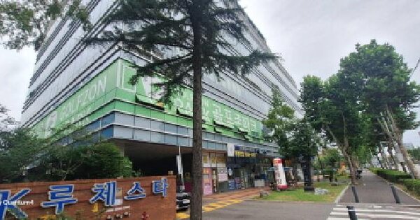 물건 대표 이미지