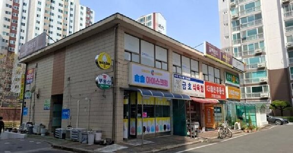 물건 대표 이미지