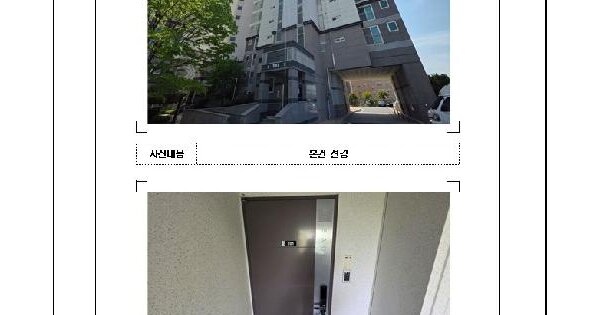 물건 대표 이미지