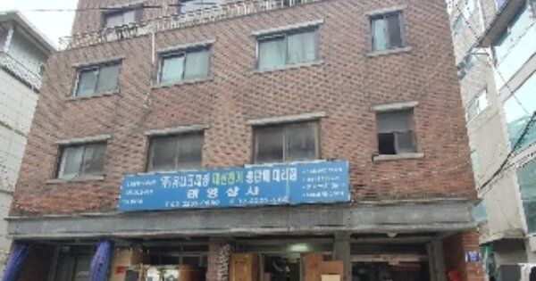 물건 대표 이미지