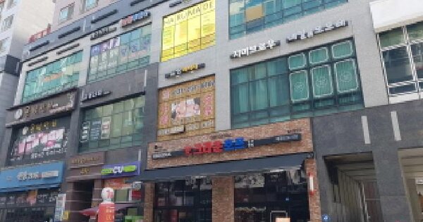 물건 대표 이미지