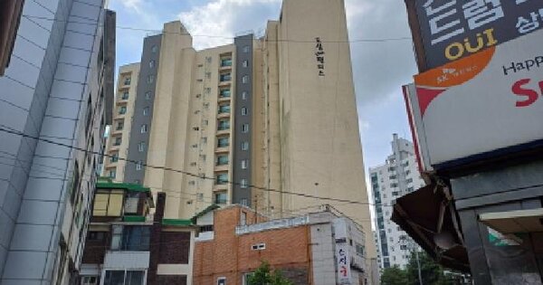 물건 대표 이미지