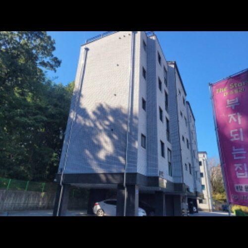 물건 사진