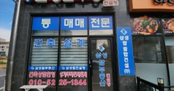 물건 대표 이미지