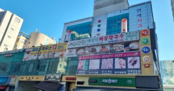 물건 대표 이미지