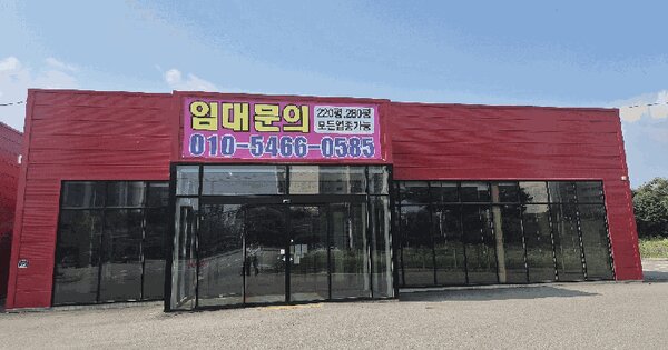 물건 대표 이미지