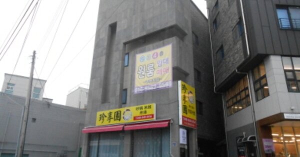 물건 대표 이미지