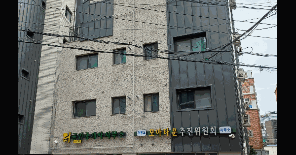 서울특별시 구로구 개봉동 316-4 에코그로브빌리지10차201동  제2층 제203호 다세대주택 경매 물건 이미지