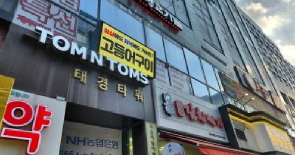 물건 대표 이미지