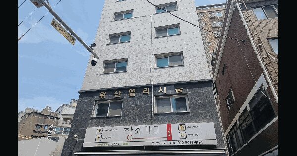 물건 대표 이미지