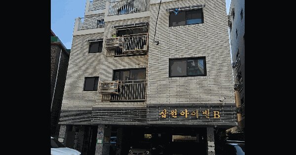 서울특별시 구로구 개봉동 286-1 삼원아이빌비  제4층 제402호 도시형생활주택 경매 물건 이미지