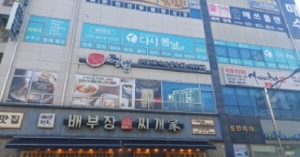 물건 대표 이미지