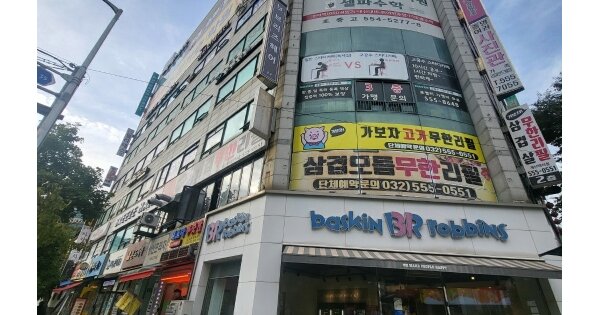 물건 대표 이미지