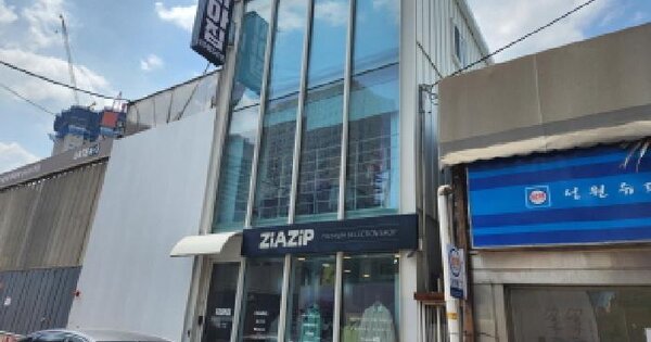 물건 대표 이미지