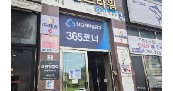 물건 대표 이미지