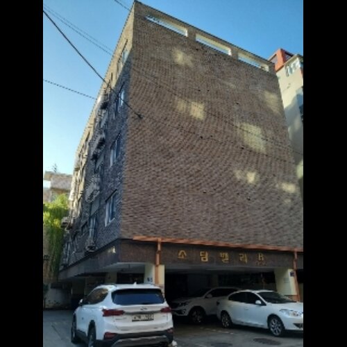 물건 사진