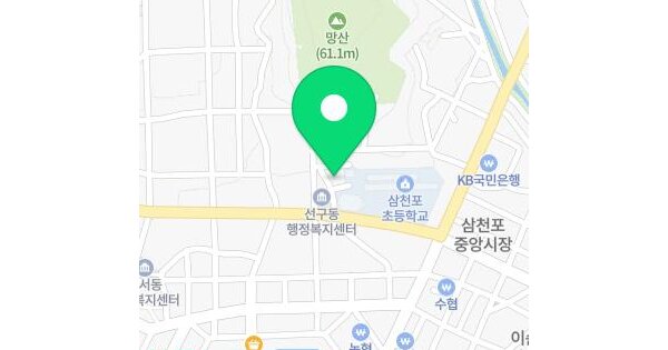 물건 대표 이미지