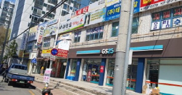 물건 대표 이미지