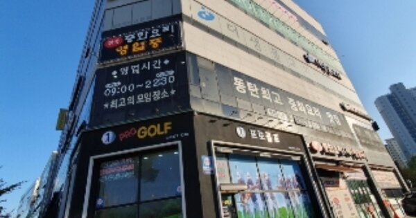 물건 대표 이미지