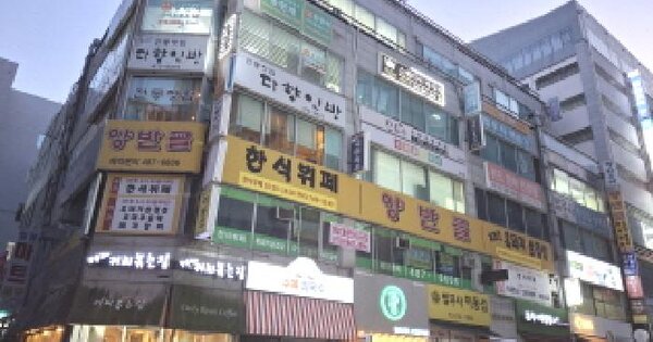 물건 대표 이미지