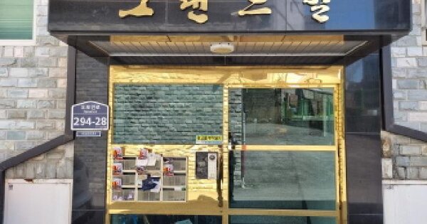 물건 대표 이미지