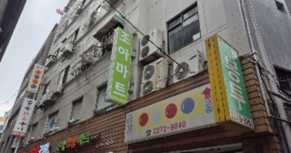 물건 대표 이미지