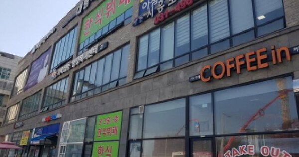 물건 대표 이미지